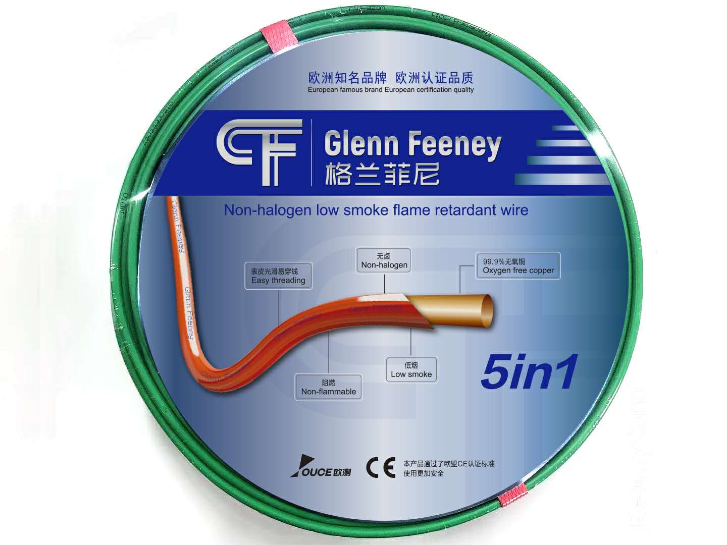 5双色 类型低烟无卤阻燃线 规格100m/圈 品牌德国 gleen feeney格兰